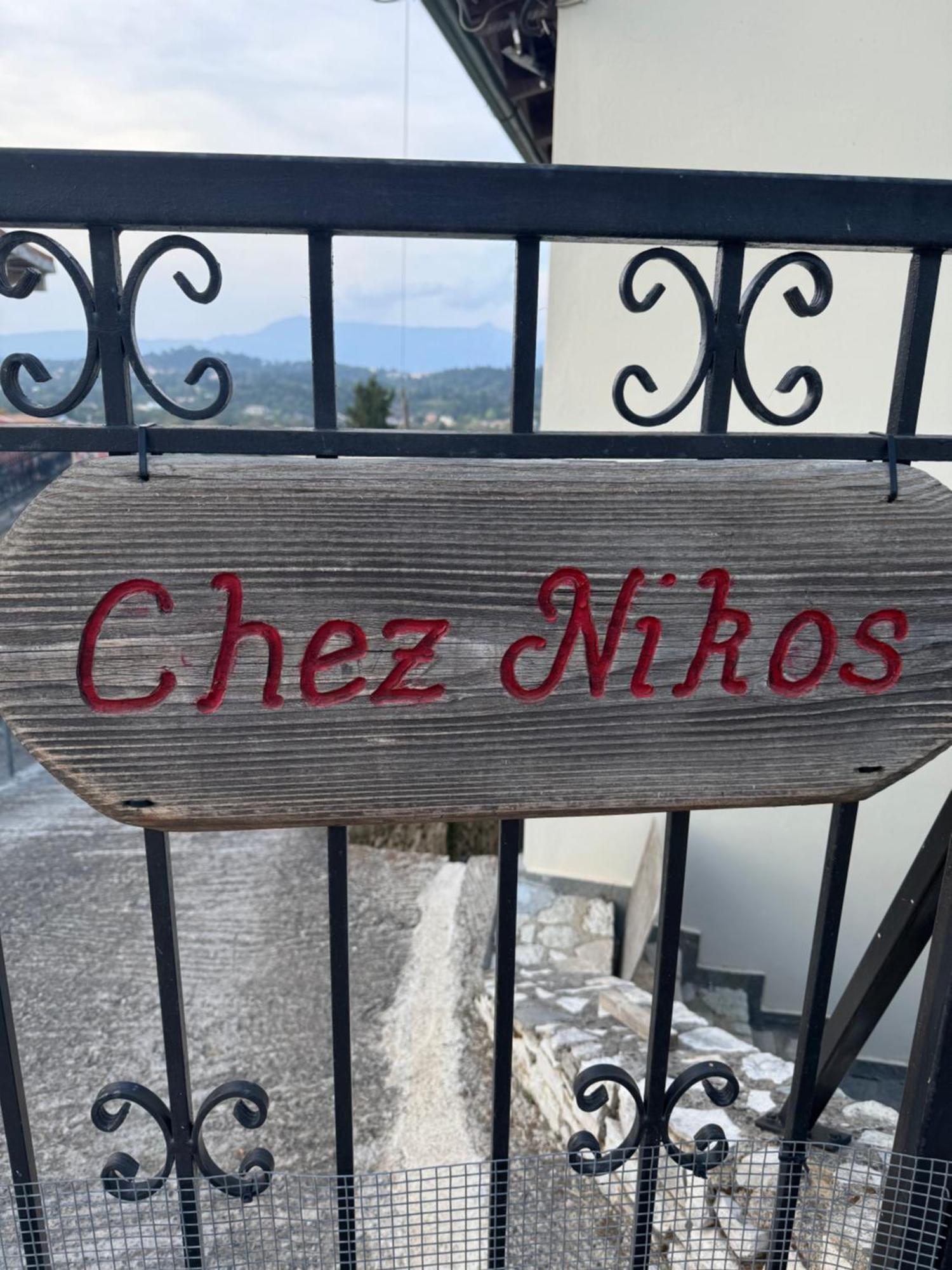 KompítsionChez Nikos别墅 外观 照片